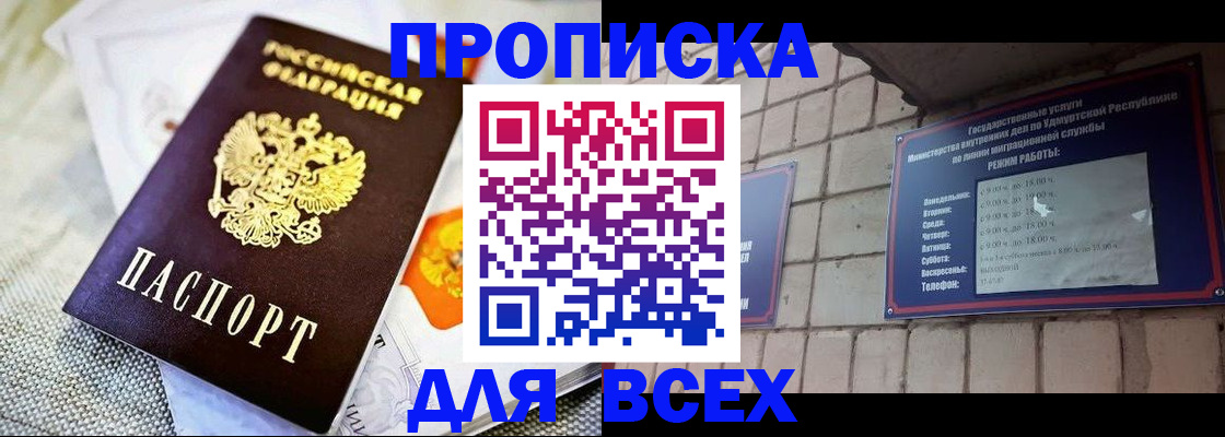пропишу в квартире в Зеленодольске