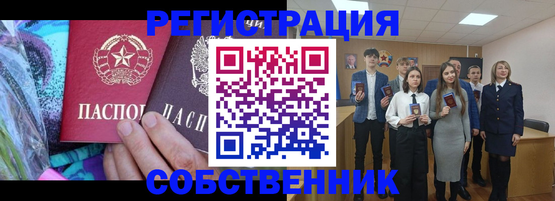 регистрация для школы в Зеленодольске